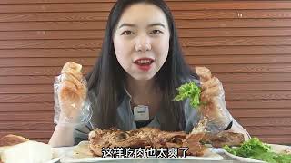 去农家乐吃烤全羊，羊肉烤的外酥里嫩实在太香啦！！