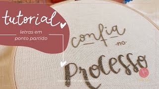 bordando letras em ponto partido | split stitch | free hand embroidery