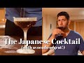 The Japanese Cocktail | Lenfant's Cocktails