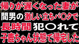 【修羅場】結婚記念日に浮気した嫁→翌朝何も言わずに離婚届を置いて出てきた結果ww