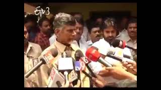 2014 ఎవరి కాళ్ళు ఎవరు పట్టుకోవడానికి వచ్చారో ఒక్కసారి గుర్తు చేస్కోండి పచ్చ బ్యాచ్ || జనసేన