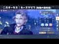 【ノーカット】6章ボス戦 boss battle 【レスレリアーナのアトリエ】※ネタバレ注意