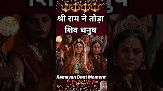 #mahabharat #patanahikisroopmeaakarnarayanmiljayega #ramayanr #diwali #ramayan #ramyan #bhaktisong