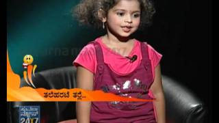 Thale Harate - 14 Nov 11 - Comedy Satire - Suvarna News