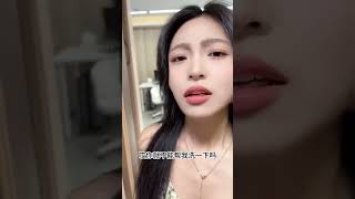 我的美女合租室友 第三集   当室友有难处时，要学会照顾她 #vlog日常 #美女室友 #合租男女