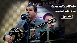 Hunermend Imad Kakilo 2018 - Daweta Aras & Kinda - part 3