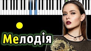 THE HARDKISS - Мелодія | Piano_Tutorial | Разбор | КАРАОКЕ | НОТЫ + MIDI