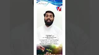 സ്വർഗ്ഗത്തിൽ നീ ഇനിയെങ്കിലും അക്കൗണ്ടുകൾ ആരംഭിക്കുക #shorts ഫാ.ജിനോ തെക്കിനിയത്ത്  | GOODNESS TV