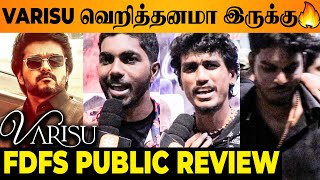 Varisu Public Review | Varisu FDFS Review | Thalapathy Vijay | Rashmika | Public Talk | Thunivu