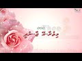 yaaru thiye mihithuge shifaa duet by theel dhivehi karaoke lava track