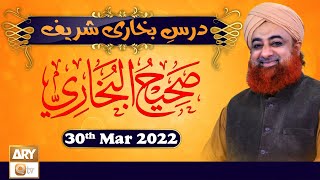 Dars-e-Bukhari Shareef - Mufti Muhammad Akmal - 30th March 2022 - ARY Qtv