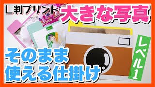 アルバム加工 ビデオのフィルム風加工の作り方紹介