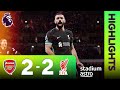 Arsenal 2 - 2 Liverpool | 2024/25 PL Highlights | Stadium Astro