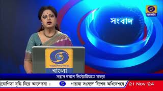 সন্ত্রাস দমনে ভিক্টোরিয়া মেমোরিয়ালে বিশেষ মহড়া