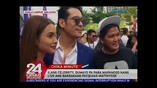 24 Oras: Ilang celebrity, dumayo pa para mapanood nang live ang bakbakang Pacquiao-Matthysse