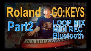 昨年末に買ったROLAND GO:KEYS ループミックスやMIDI録音の仕方をご紹介！ 軽くてコンパクトなキーボード！