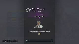 【R6S/PS4】まったりランク　どなたでも参加ok　マウスは禁止だよ　レインボーシックスシージ　主ゴールド2～3