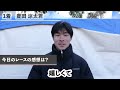 【密着】未来の競輪選手を生む！埼玉自転車競技部の選抜レースに潜入