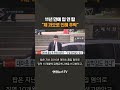 탑 11년 만에 입 열었다…