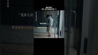 易烊千玺TFBOYS《小小的我》|2025励志电影|身障人士需要关爱，谁不知道的去科普下|脑瘫刘春和在外婆鼓励下实现梦想|林晓杰 蒋勤勤 周雨彤|12月31上映 #电影 #電影 #movie #娱乐