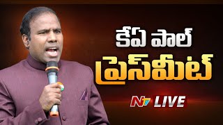 కేఏ పాల్ ప్రెస్ మీట్ LIVE: KA Paul Press Meet LIVE | NTV