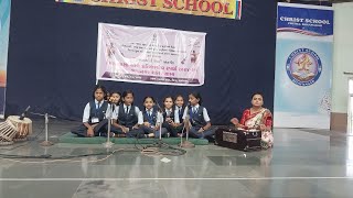 Ben Shree Snehalben Trivedee's Students Std 4To8 Singing Kesudani Kaliye Besi At Bhavanagar 2024