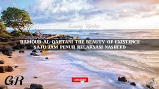 Nasheed Hamoud Al Qahtani - Jamal Al Wujood The beauty of existence | Satu Jam relaksasi suara alam