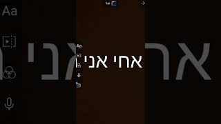 לקח לי שעה