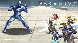 【FFBE】兵士の昇格Lv4  ２ターンです