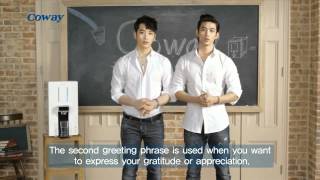 코웨이 한국말 아카데미 - 택연 찬성 편 (Korean Academy-Taecyeon\u0026Chansung)