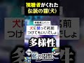 【🐱】視聴者から送られた伝説の猫が化け物すぎるww【ポケモンsv】【スカーレット・バイオレット】【うさごん】