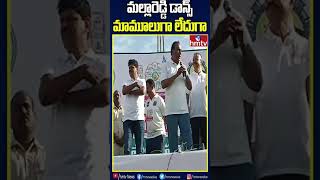 మల్లారెడ్డి డాన్స్ మామూలుగా లేదుగా l Malla Reddy Dance l hmtv