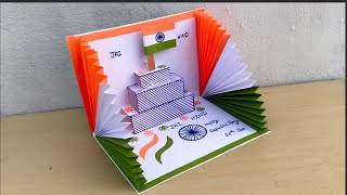 Republic Day Card | 26th January Republic Day Card | Indian Flag Card