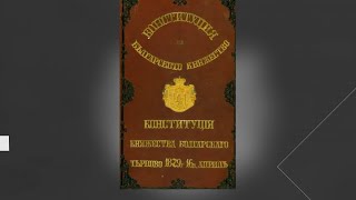 Българите и модерният конституционализъм, История.BG – 04.04.2022 по БНТ