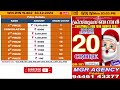 kerala lottery result live win win bhagyakuri w802 kerala lottery result today 30 12 2024 today live