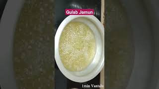 Gulab Jamun Recipe in Telugu | గులాబ్ జామున్ పగుళ్లు లేకుండా రావాలంటే ఈ ఒక్క టిప్ ఉస్ చేస్తే చాలు