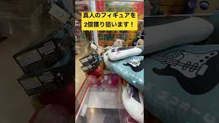 楽しすぎる処分台みつけた！#shorts #クレーンゲーム #JapaneseClawMachine