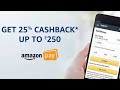 25% Cashback Offer from Amazon | Pay Balance offer 25% Cashback Offer from Amazon | Pay Balance offer