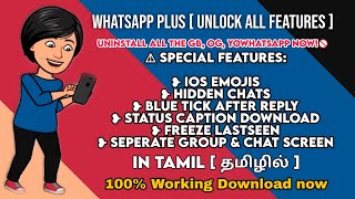 WHATSAPP PLUS / PRO LATEST VERSION WITH MORE PRIVACY FEATURES IN TAMIL || TAMILXEDITING