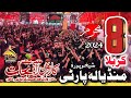 8 Muharram 2024 Karbala | Matami Sangat Karwan Rah e Nijat | Mandiala Party Nohay | Complete Pursa