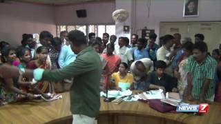 New ration card distribution at Sivaganga collector office create chaos | News7 Tamil