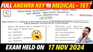 HP-TET | Medical | Exam Full Answer Key 17 Nov 2024  #medicaltet2024 #apcacademy #answerkeys #hpbose