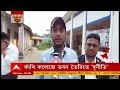 এই সরকার পুরোপুরি দুর্বৃত্তদের হাতে চলে গেছে যোধপুর পার্কে তোলাবাজির ঘটনা প্রসঙ্গে দিলীপ