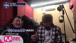 schoolrapper 3 [4회] 야생마 강민수\u0026물소 이진우 우리 랩이 좀 죽이지? 180315 EP.4