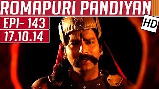 Romapuri Pandiyan | Epi 143 | 17/10/2014 | Kalaignar TV