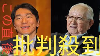 「渡辺恒雄」没して「松井秀喜」が巨人監督“前向き”発言連発　「引退後13年」読売にそっぽを向いてきた“決定的な原因”とは