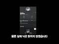 빅진님 유튜브에 ez충으로 박제되었습니다...