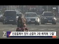 전동휠체어 타고 고속도로 간 80대 노인…가까스로 구출 sbs 뉴스딱