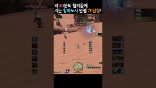 파이널판타지14 (Final Fantasy14) \