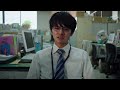 「クズとワルしか出てこない」北村匠海 主演映画『悪い夏』【超特報】